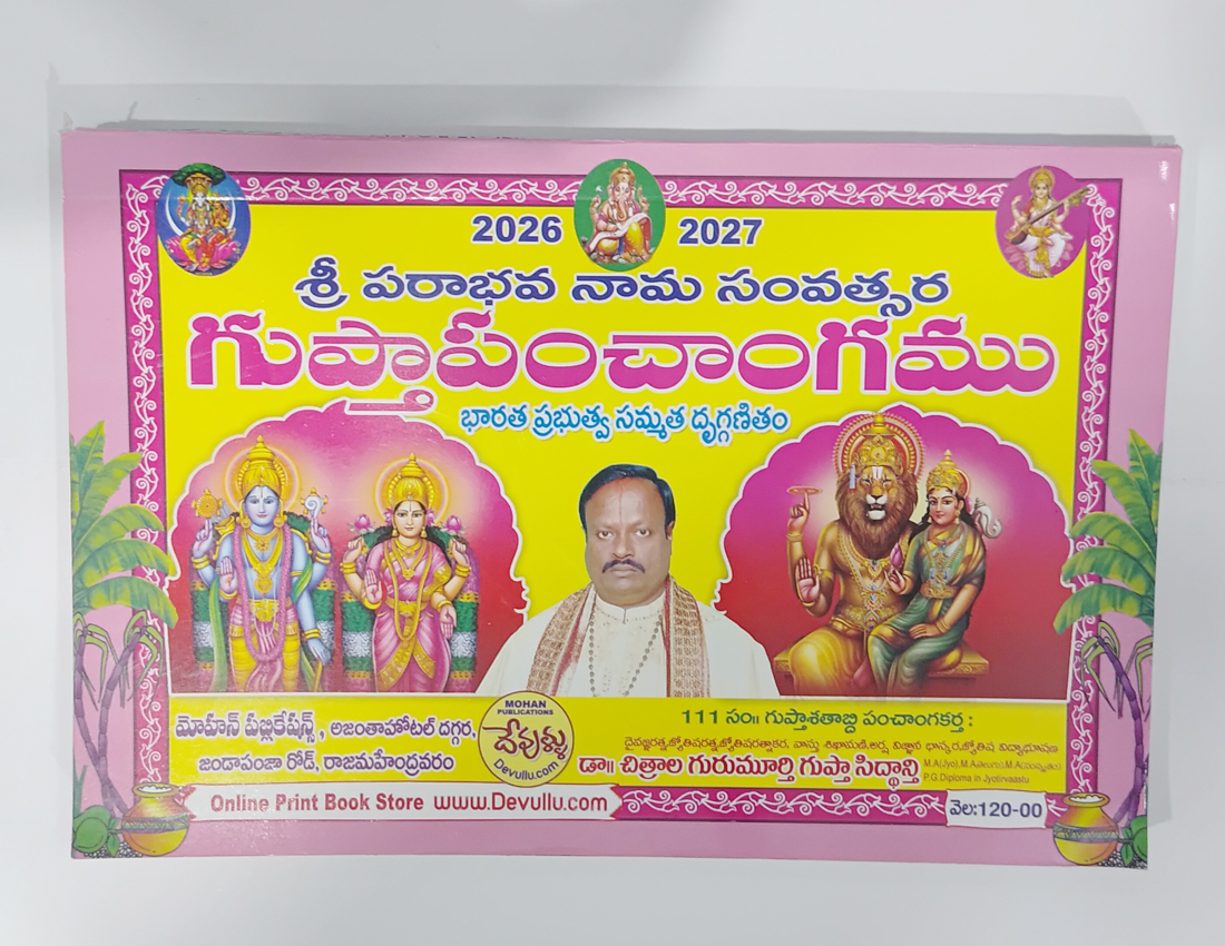 Gupta Panchangam 2026-27 telugu