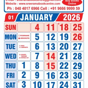 ENGLISH WALL CALENDER 2026 SIZE 17inch/27 inch SIZE bold number (12 PAGES)